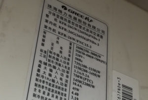 格力空调维修电话是多少