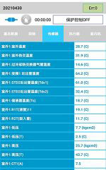 中央空调维修电话是多少