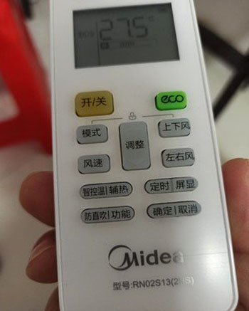 空调遥控器打不开